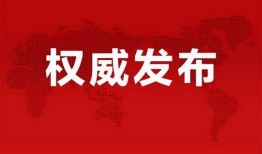 中梁爆料最新消息新闻视频,揭秘新闻视频背后的独家内幕