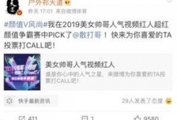 洋迪最新爆料微博视频,揭秘微博视频背后的惊人真相！