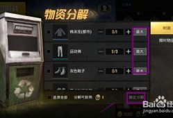 绝地求生最新手套爆料,神秘属性引玩家热议