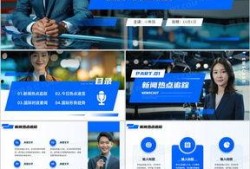 爆料热点视频模板下载免费,深度解析爆料热点背后的故事