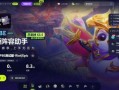s11卡池最新爆料,神秘英雄即将登场，精彩对决一触即发！