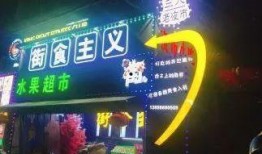 大连交大夜市爆料视频曝光,美食狂欢背后的秘密揭晓