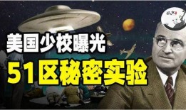 最新事件爆料AX,揭秘事件背后惊人真相！”