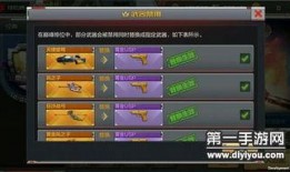 cf手游版本最新爆料,全新内容与玩法，带你领略极致射击体验