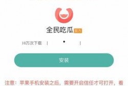 有哪些吃瓜免费软件可以赚钱,免费吃瓜赚钱的神奇软件盘点