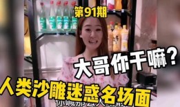 赵小凯前女友爆料视频在线观看,揭秘背后惊人真相