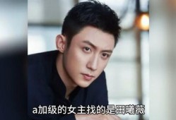 最新八卦爆料明星是谁,神秘明星身份曝光，真相令人震惊！
