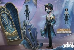 第5人格最新赛季爆料,新赛季揭秘，神秘角色与全新机制即将登场！