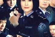 电视剧重案六组第一部全集在线观看,揭秘刑侦精英的破案传奇