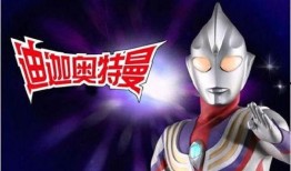 奥特曼宇宙技能爆料视频,震撼视频曝光，神秘力量即将揭晓！