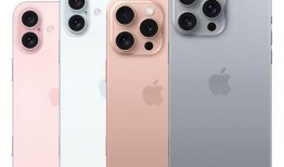 iphone16最新爆料多少钱,万元新机引热议，消费者期待值几何？