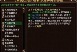 天龙八部新闻爆料,江湖风云再起，神秘事件揭开序幕