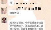 开屏新闻爆料,揭秘事件背后惊人真相