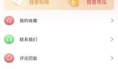 娱乐吃瓜菌官方账号,跟随“娱乐吃瓜菌”探寻明星幕后故事