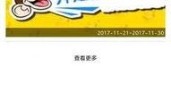 开屏新闻爆料,揭秘事件背后惊人真相
