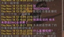 团长重做爆料视频,全新技能机制，战场霸主归来！