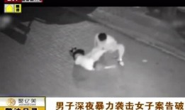 街头爆料女人视频,一女子视频引发热议，真相究竟如何？