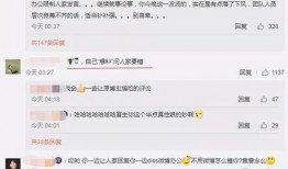 吃瓜最新事件爆料是什么意思,吃瓜群众热议的最新事件爆料全解析