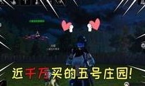 彩蛋爆料视频大全集,揭秘影视幕后精彩瞬间