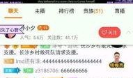 爆料视频的人叫什么名字,揭秘神秘人物的真实身份