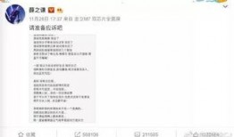 绝望吃瓜后续免费阅读,揭开真相背后的免费阅读之旅