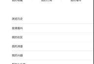 怎么上传视频爆料,一键操作，让真相发声