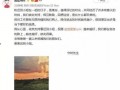 今日娱乐爆料热点事件,今日热点事件盘点
