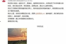 今日娱乐爆料热点事件,今日热点事件盘点