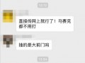 石家庄最新抽烟爆料群号,最新抽烟爆料群号引发热议