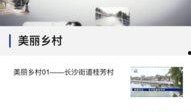 开屏新闻爆料,揭秘事件背后惊人真相