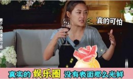 娱乐圈八卦最新爆料揭秘,最新八卦爆料大起底！