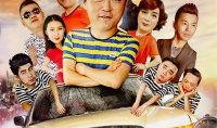 山炮奇遇记在线观看,笑料百出，奇遇连连，在线观看欢乐无限