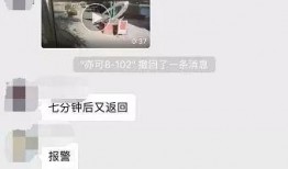 怀化热点爆料事件视频,揭秘惊人真相！