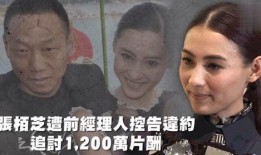娱乐日常吃瓜,揭秘明星幕后故事