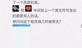 QQ最新爆料,揭秘最新功能升级，带你领略社交新体验！”