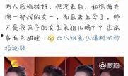 徐妈妈最新爆料视频,惊人内幕曝光！