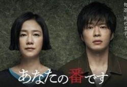在线观看最新日剧,探索2023年度热门剧集的精彩瞬间